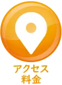 宮崎市の整骨院.整体｜宮崎市骨盤整骨院