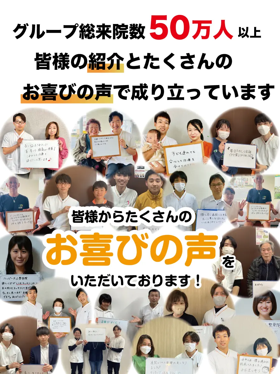 miyazakishi-customer