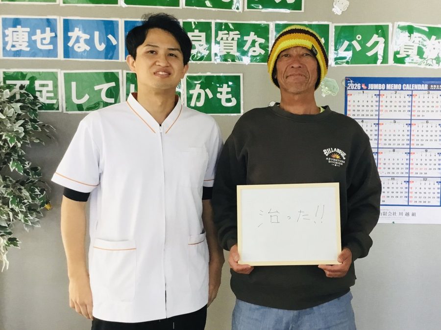 ご来院の患者様 腰痛