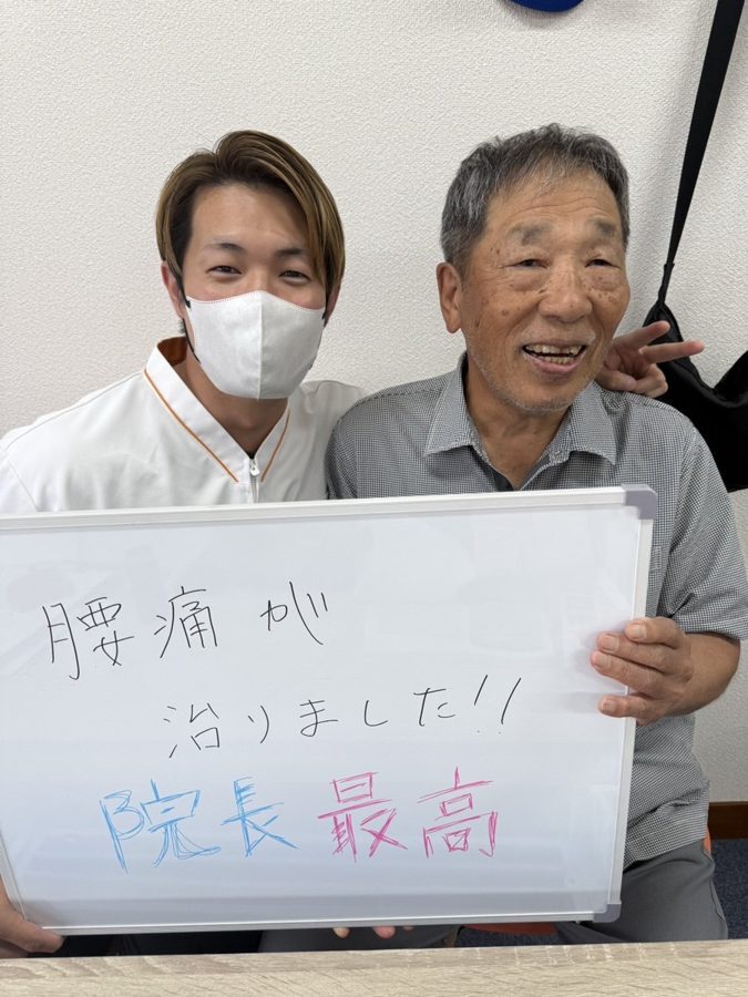 伊.本様さん