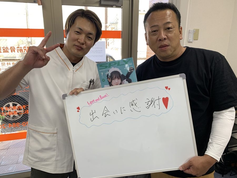 郡.T様さん