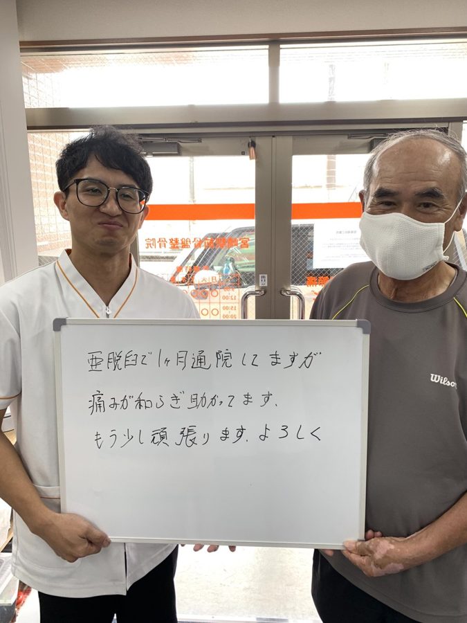 F.J様さん