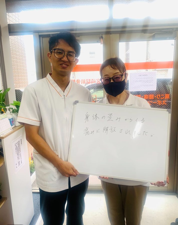 N.H様さん